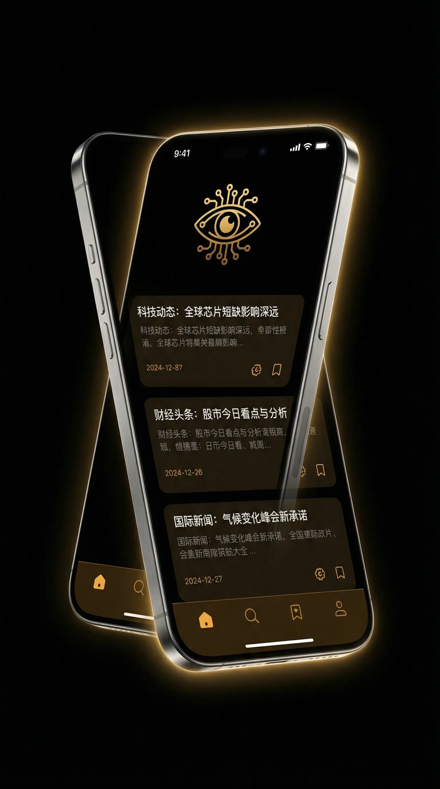 菠萝菠萝蜜高清在线视频观看8 - 移动端情报客户端界面
